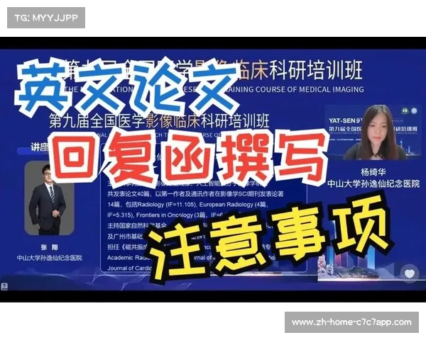 撰写文章时的注意事项